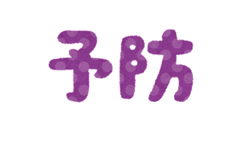 SDGsゴール3.4達成への道: 非感染症疾患(NCD)による早期死亡を3分の1減少させる方法についての考えを聞かせてください。
